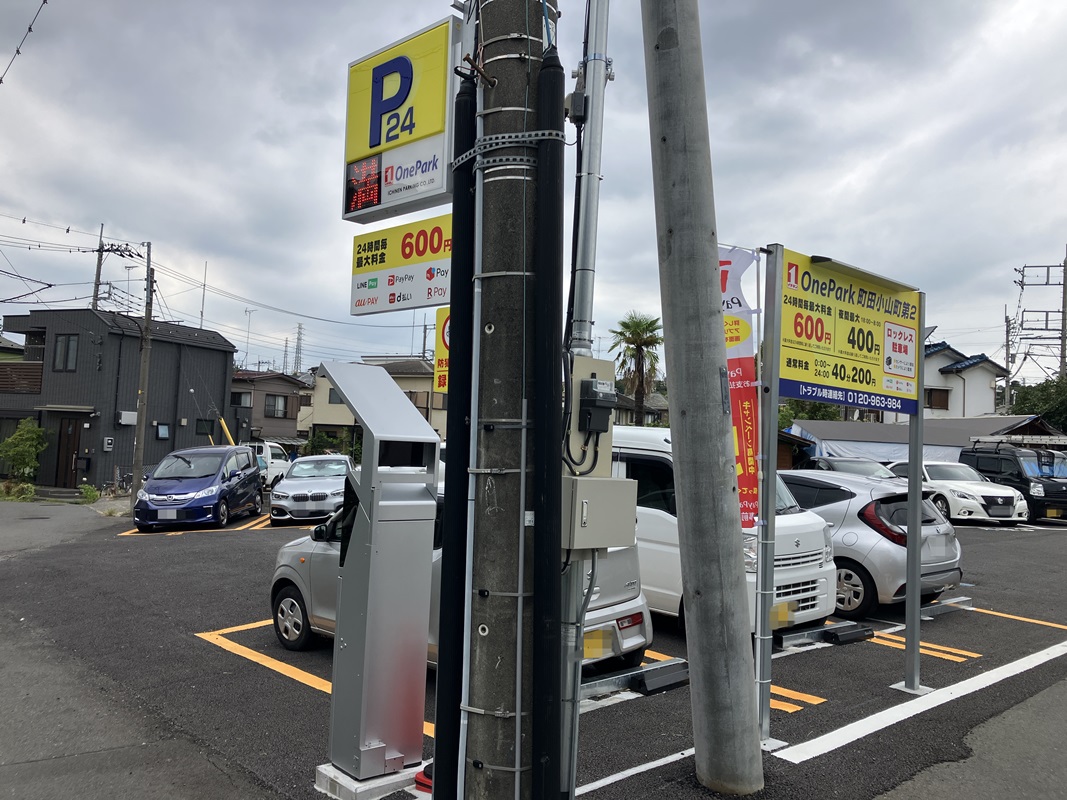 Images ONE PARK町田小山町第2