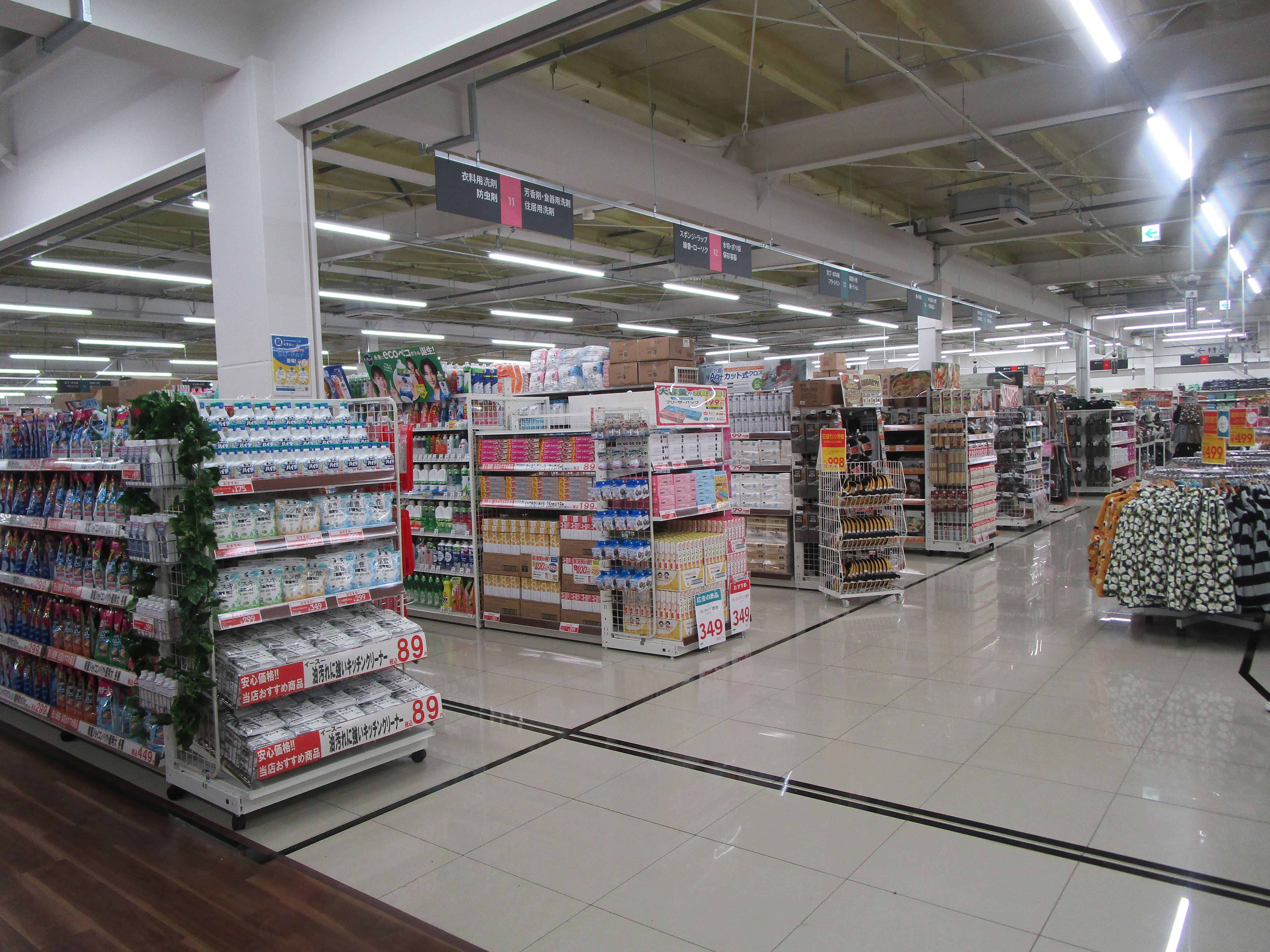 Images スーパーセンタートライアル北上店