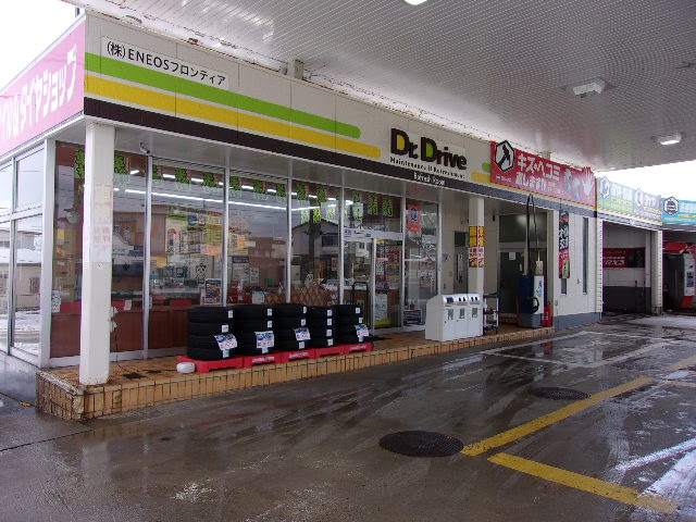 Images ENEOS Dr.Drive秋田新屋店(ENEOSフロンティア)