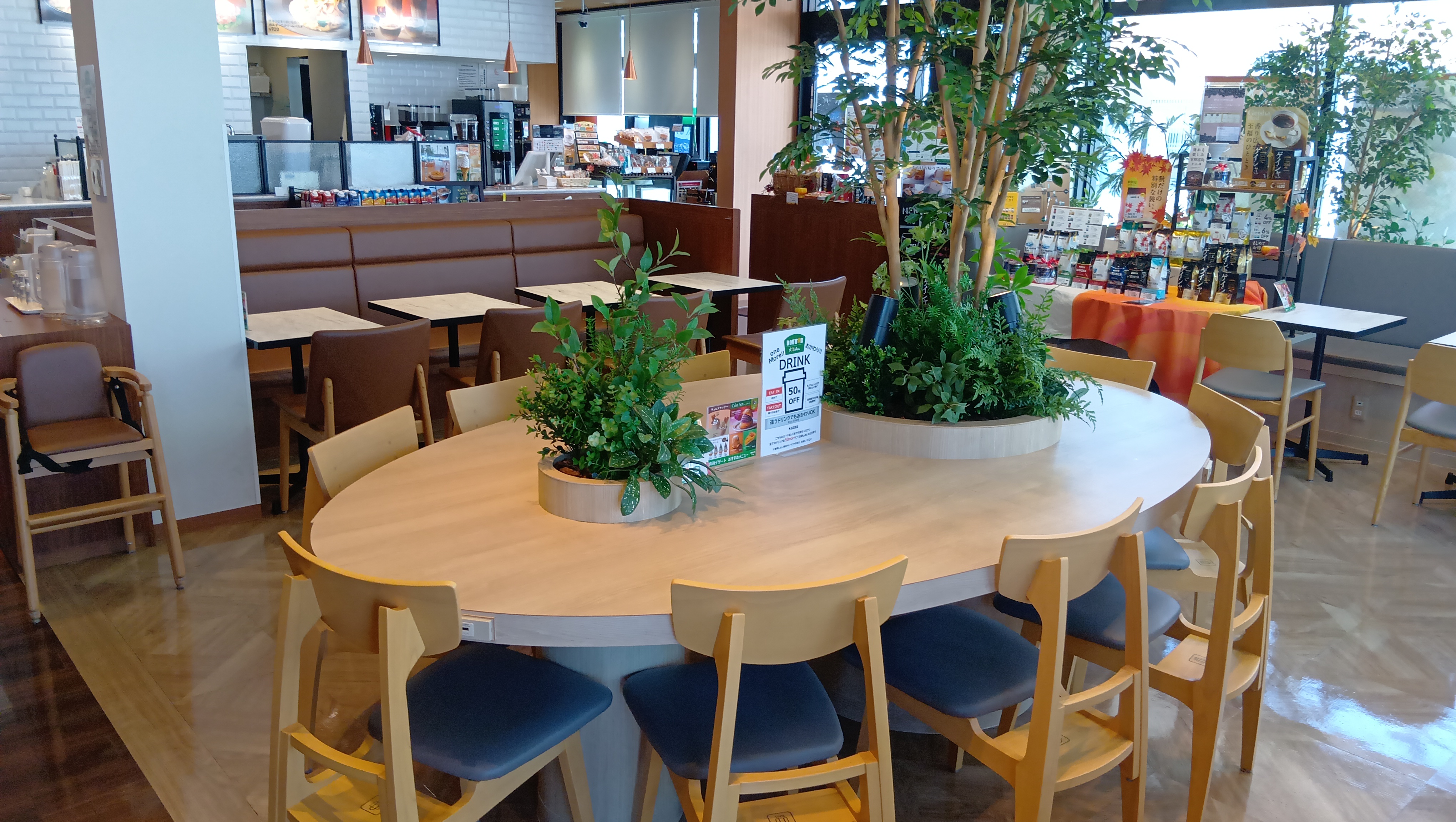 Images ドトールキッチン EneJetせとうち尾道店