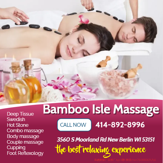 A couple's massage is just like any other massage service, 
but you and your partner receive the massage at the same time, 
on separate tables, and by two different massage therapists. 
The massage is generally offered in a private room on side-by-side massage tables.