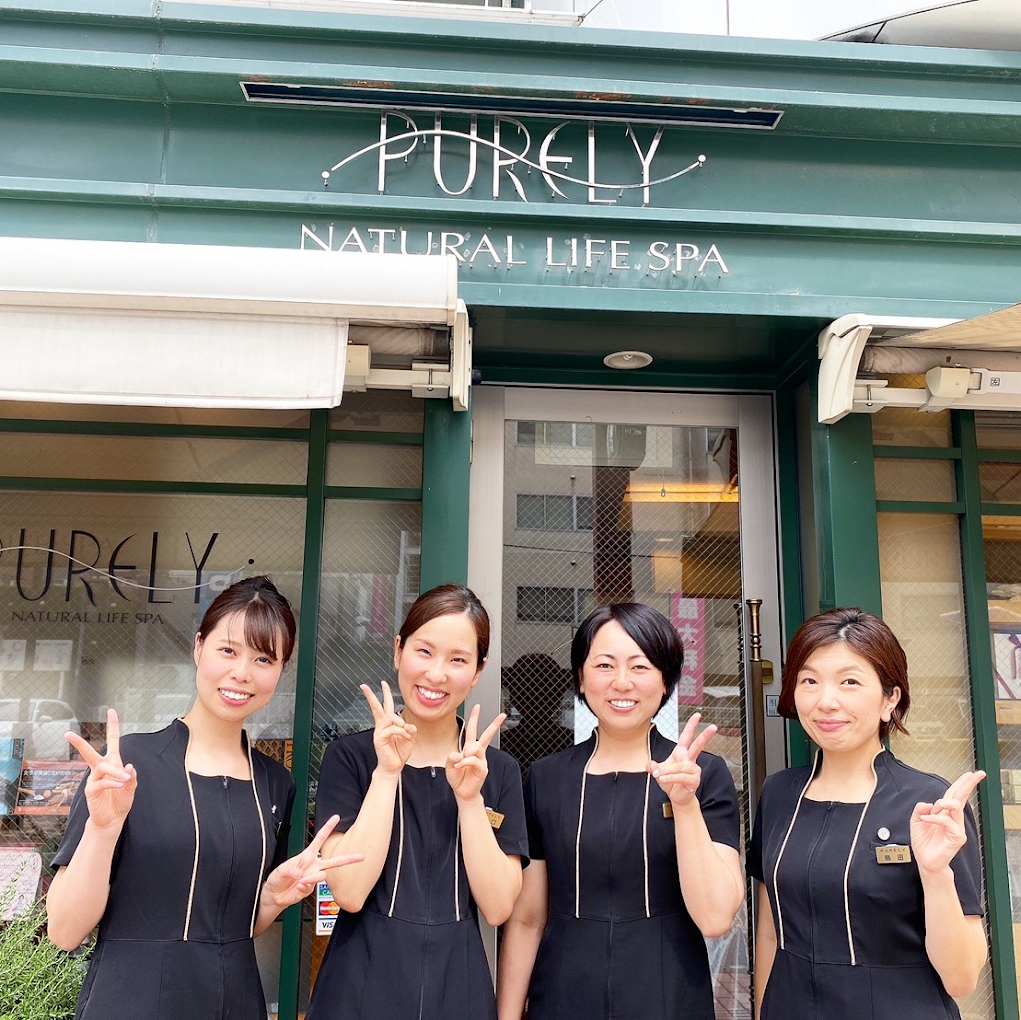 Images ピュアリーナチュラルライフスパ甲府本店