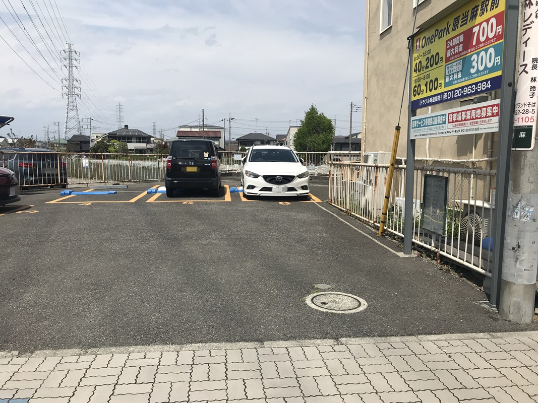 Images ONE PARK原当麻駅前