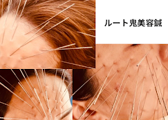 Images 鍼処KAKUREGA