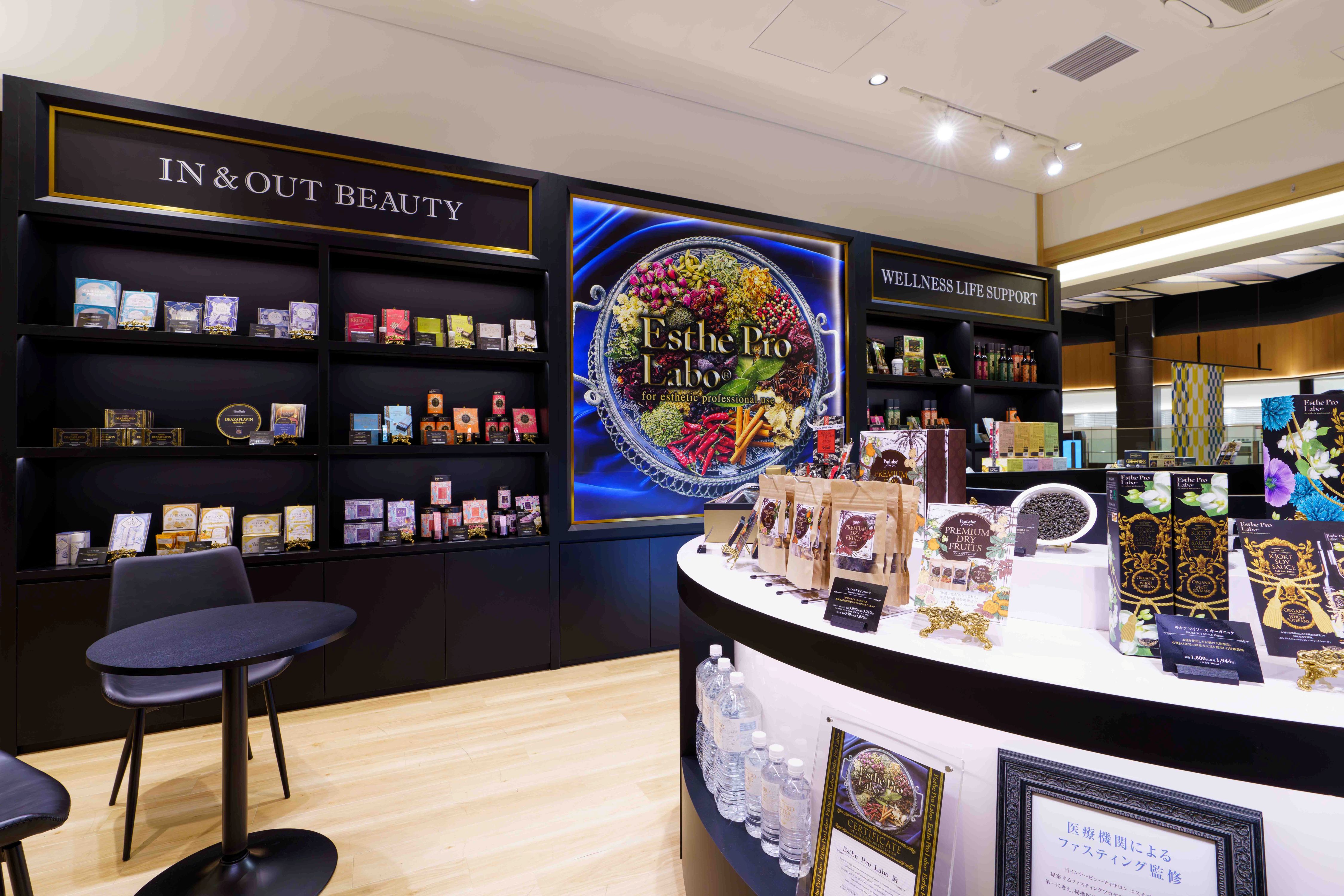 Images エステプロ・ラボ 羽田東京