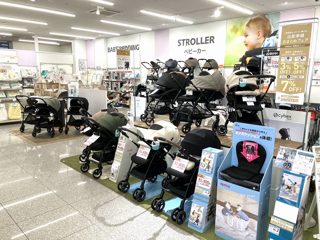 赤ちゃん アカチャンホンポ（赤ちゃん本舗）の公式ネット通販 ｜[11.5～13.5cm