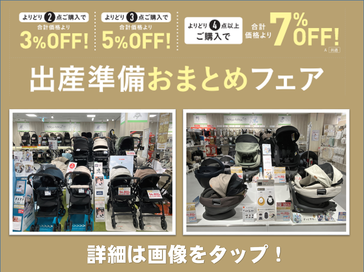 あき様おまとめ aki様4点おまとめ