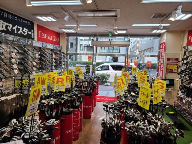 Images フェスティバルゴルフ浜松町店