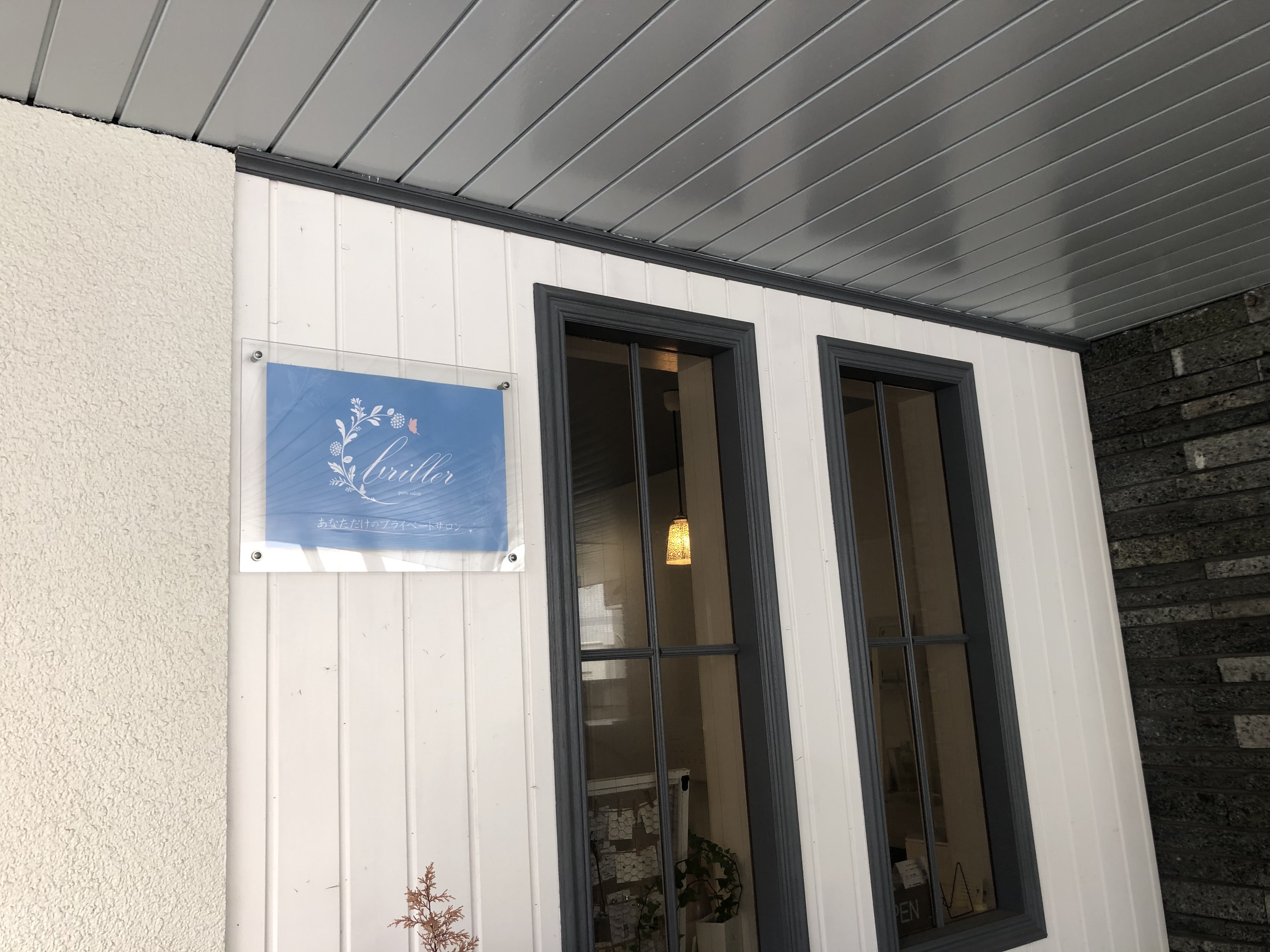 Images pure salon Briller（ブリエ）