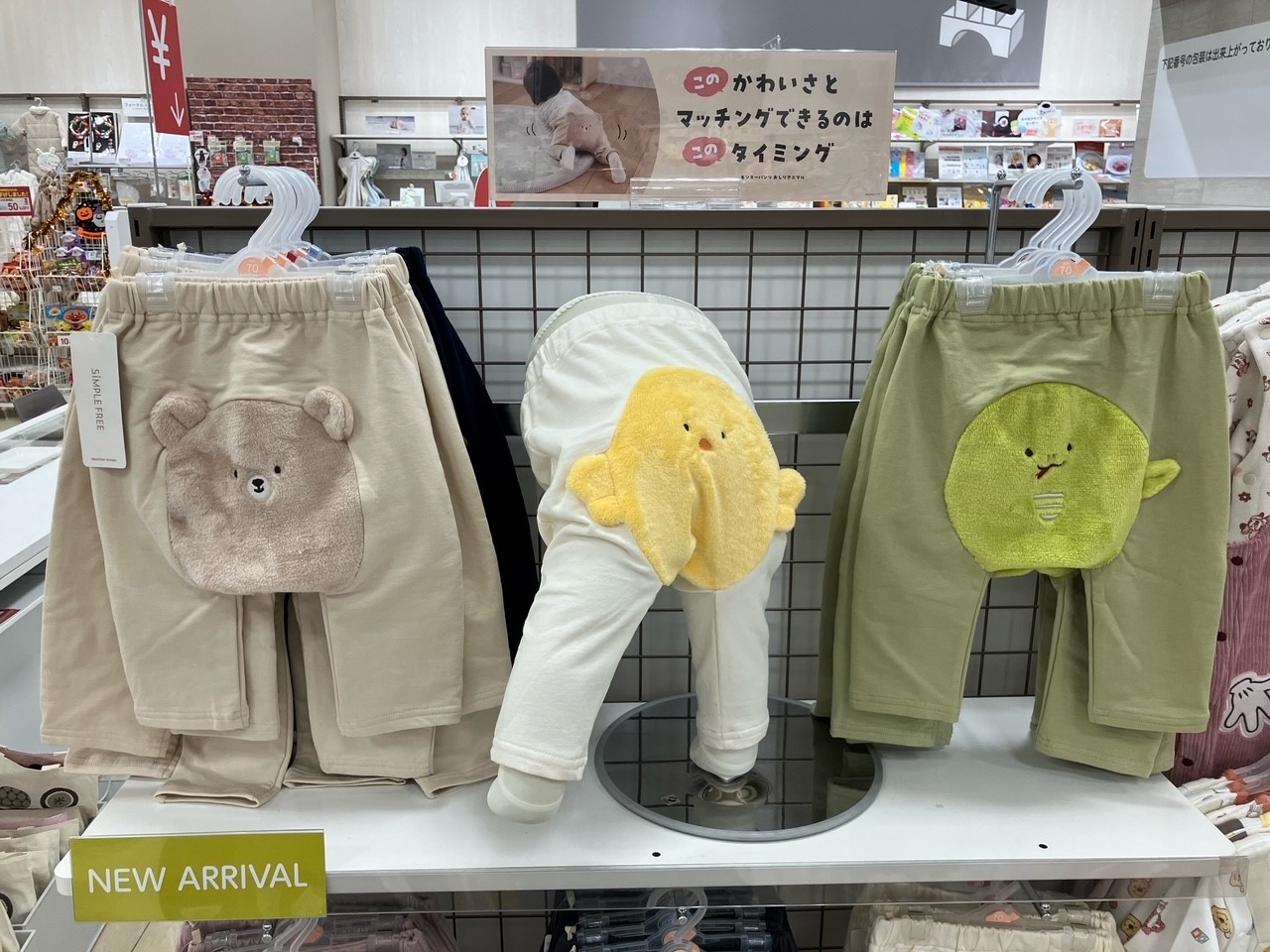 Images アカチャンホンポ ホームズ寝屋川店