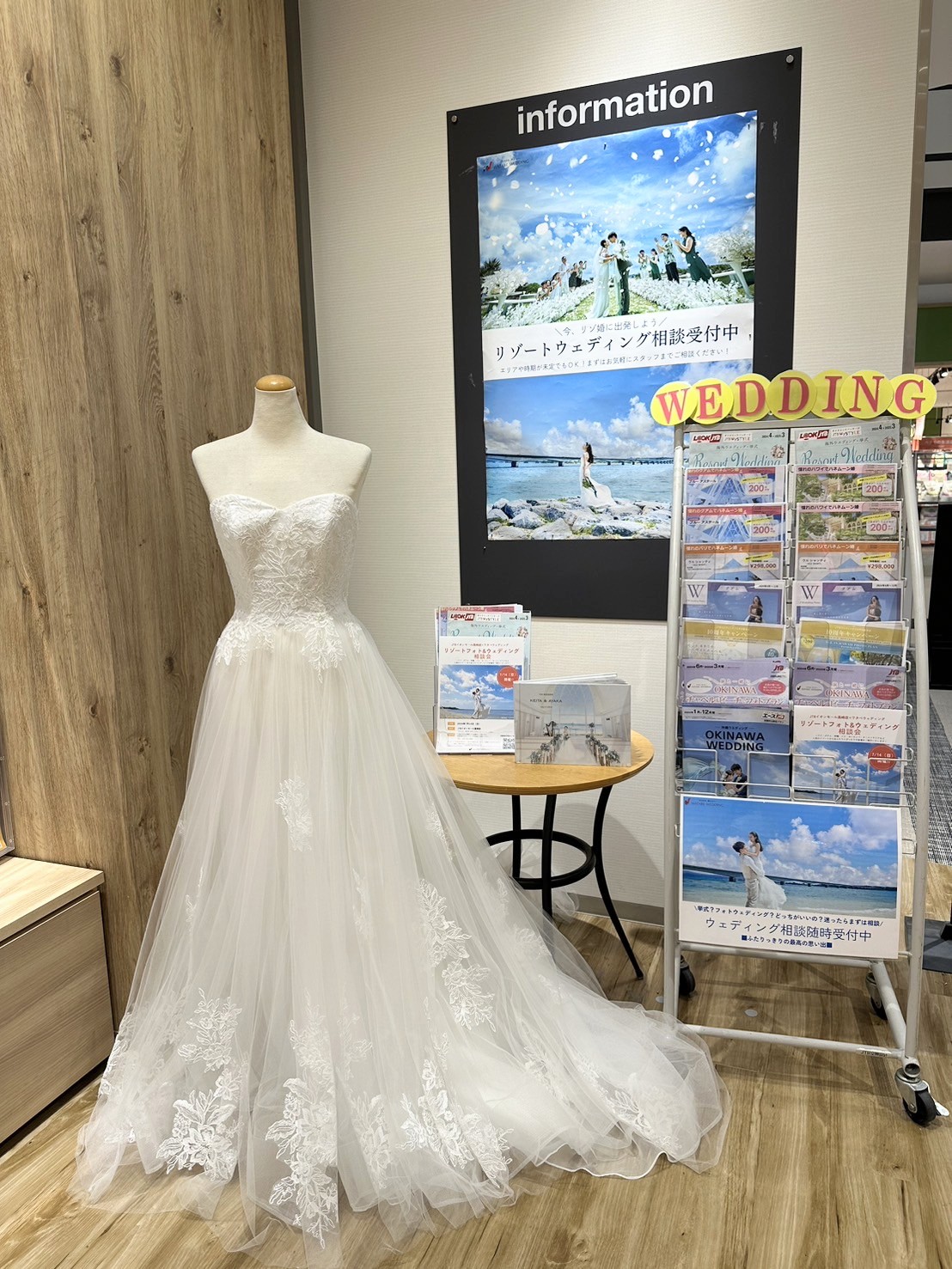Images JTBウエディングデスクイオンモール高崎
