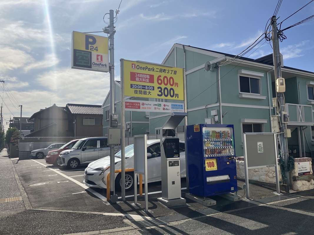 Images ONE PARK二田町3丁目