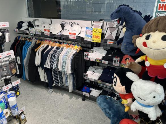 Images ゴルフパートナー 宝町昭和通り店