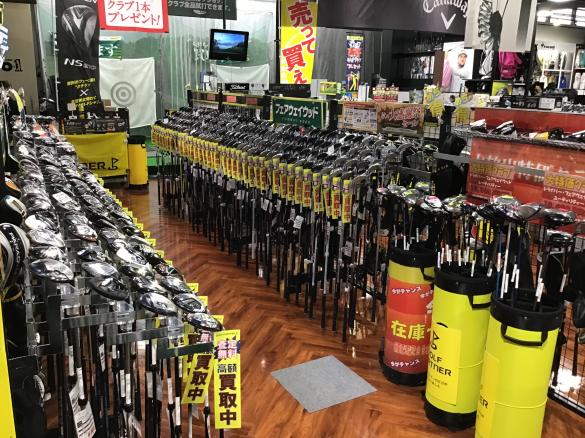 Images ゴルフパートナー ヴィクトリアゴルフ盛岡盛南店