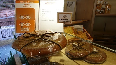 Images Roberto Pastry e  Bakery