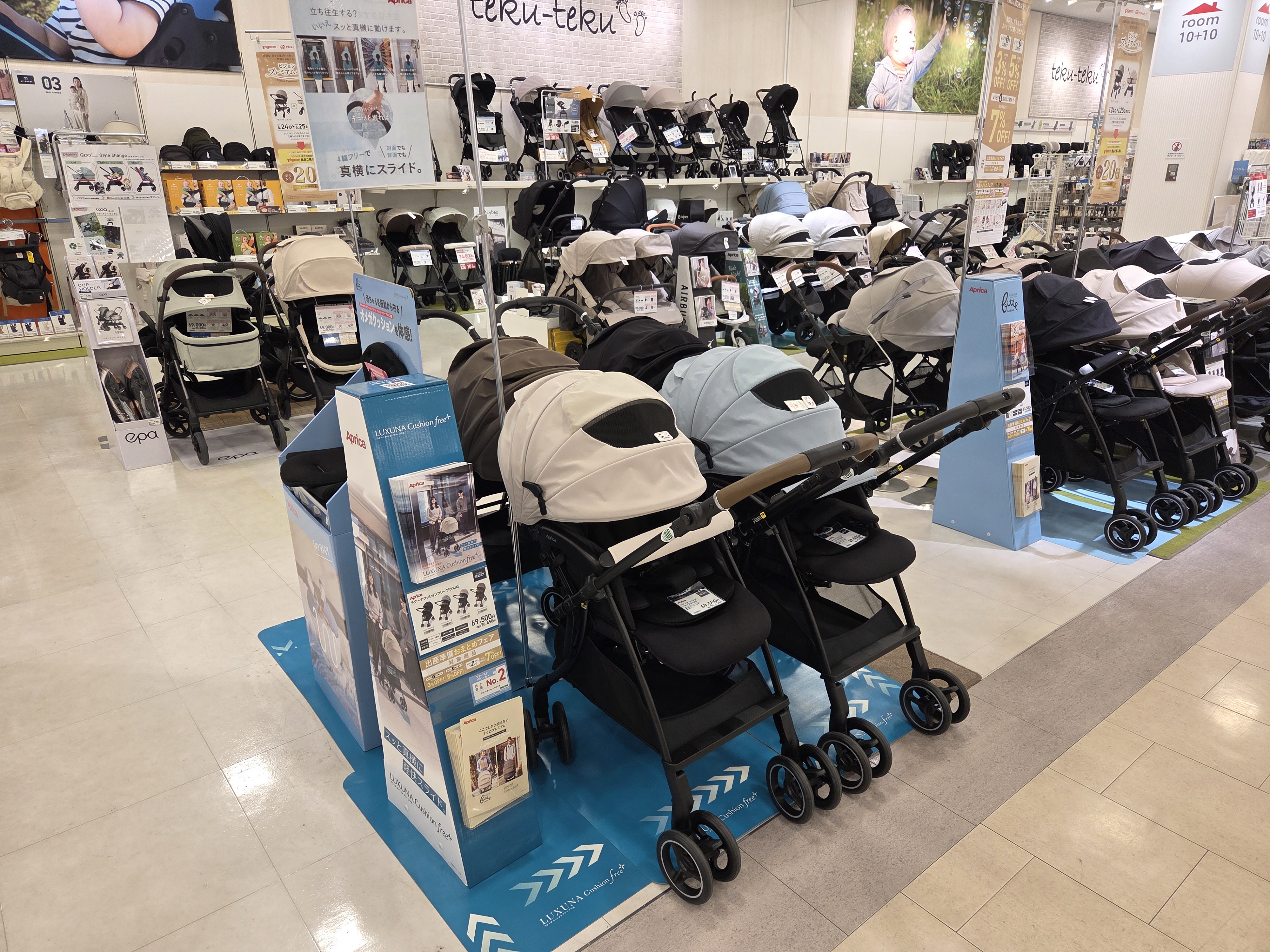 エミフルMASAKI店｜ベビー用品・マタニティ用品のアカチャンホンポ