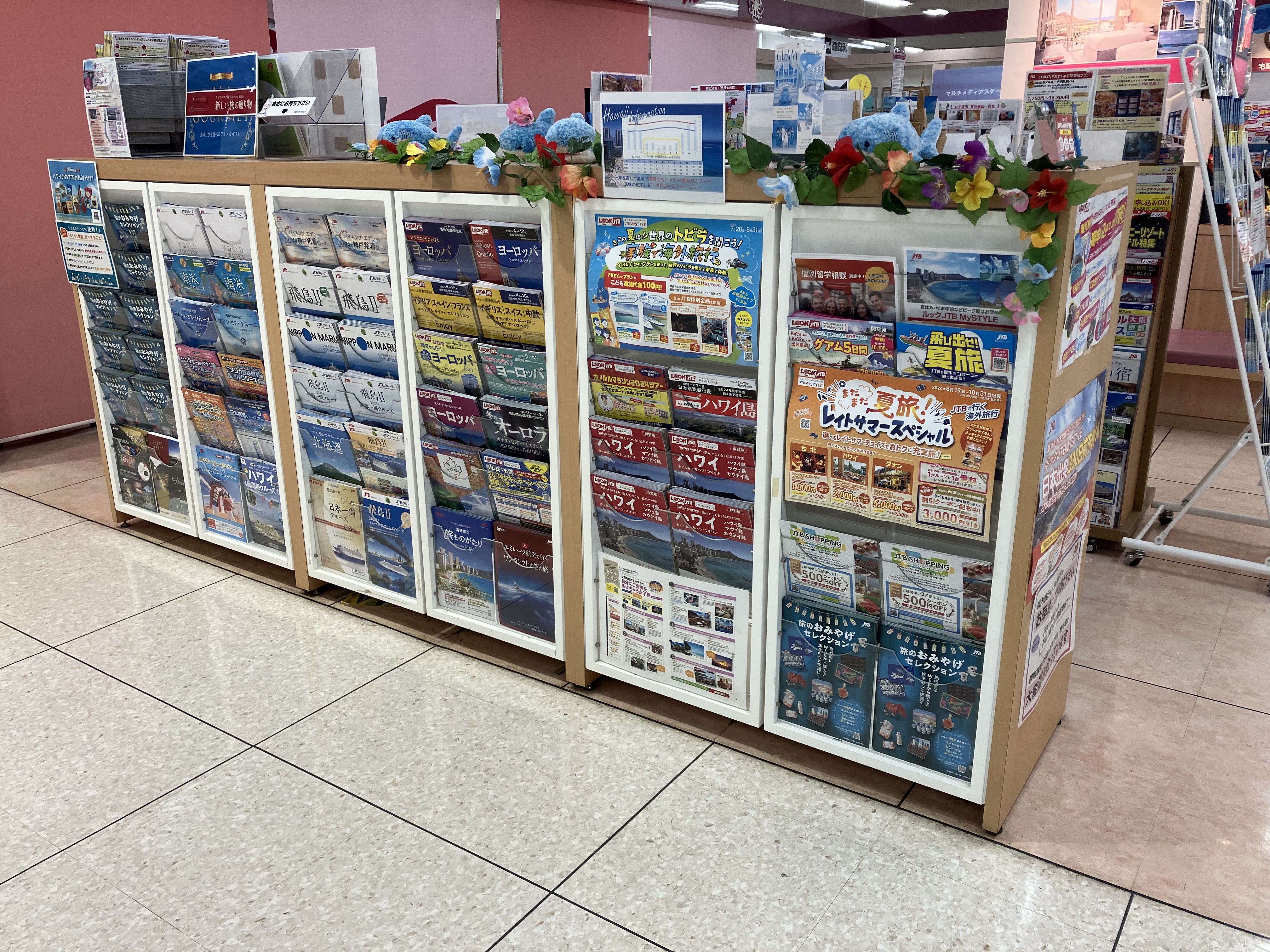 Images JTB イオン明石店