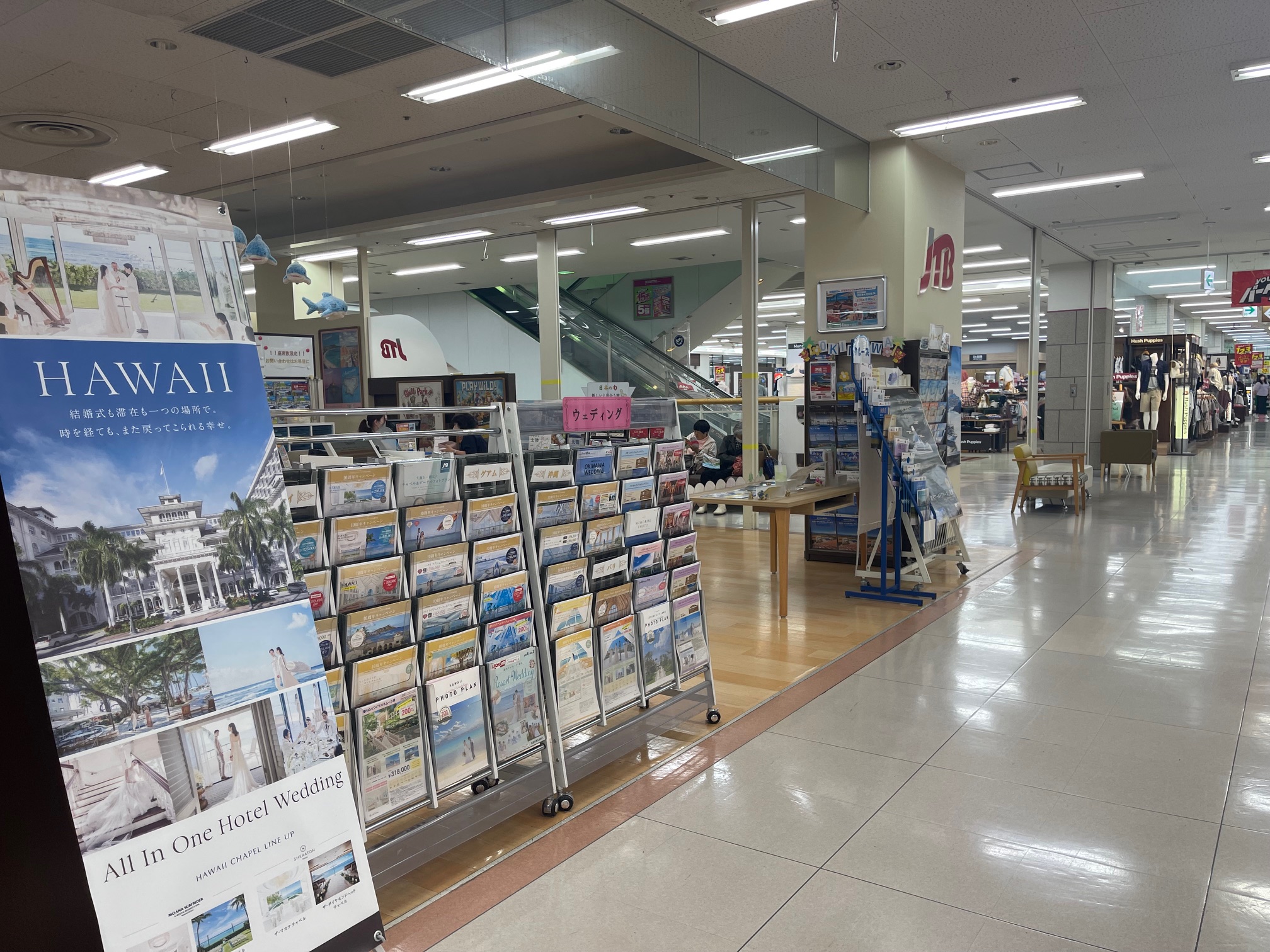 Images JTBウエディングデスク山口ゆめタウン