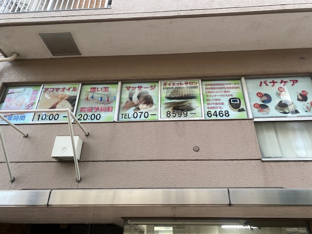 Images リラクゼーションサロン KOKOCHI