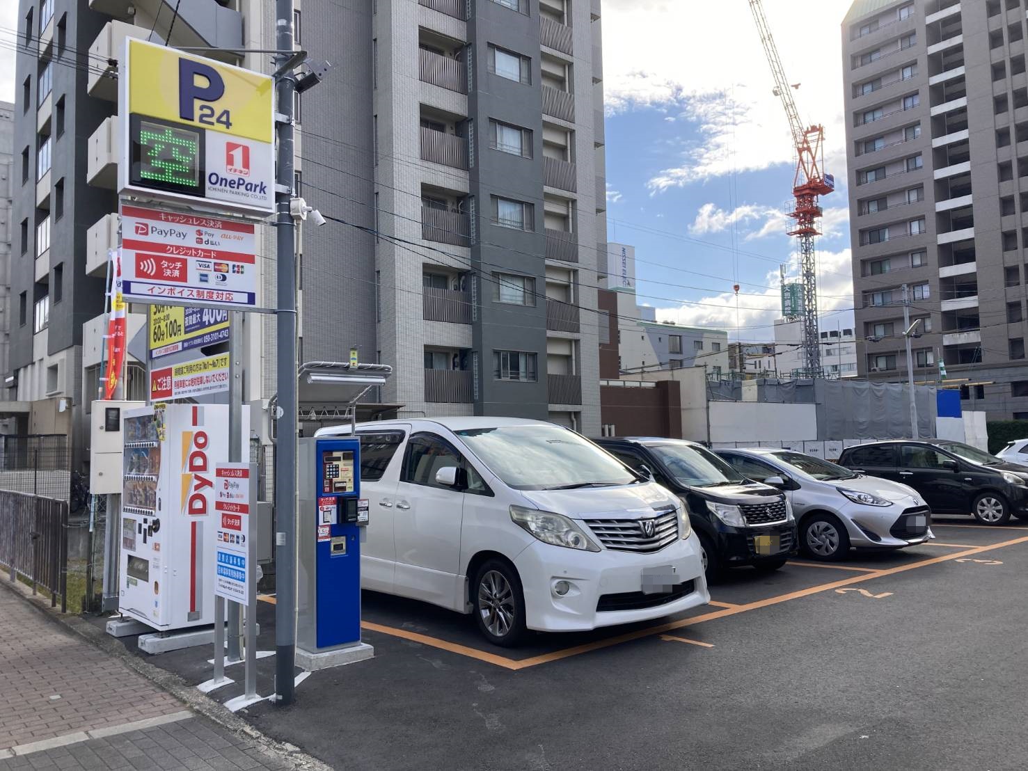 Images ONE PARK垂水町3丁目