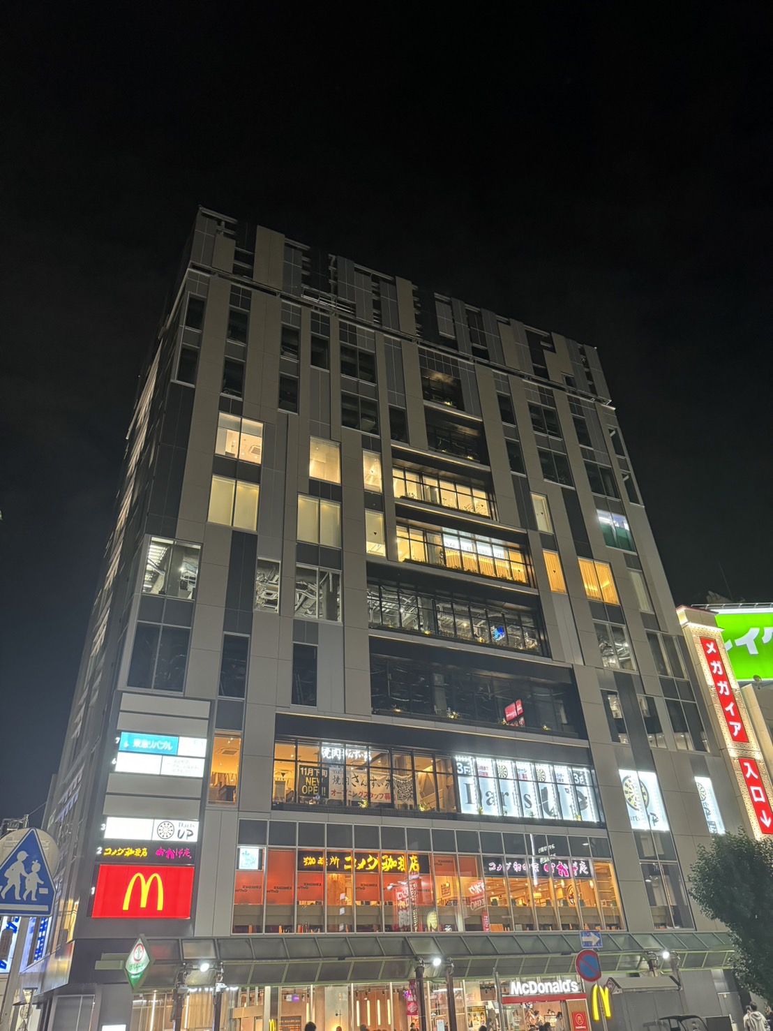Images Darts UP 蒲田店