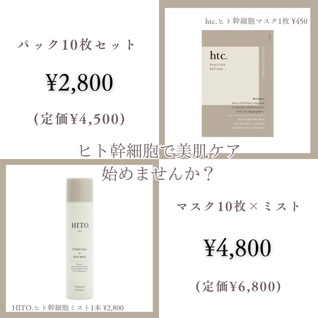 Images THE VITAE（旧 DRESSER）