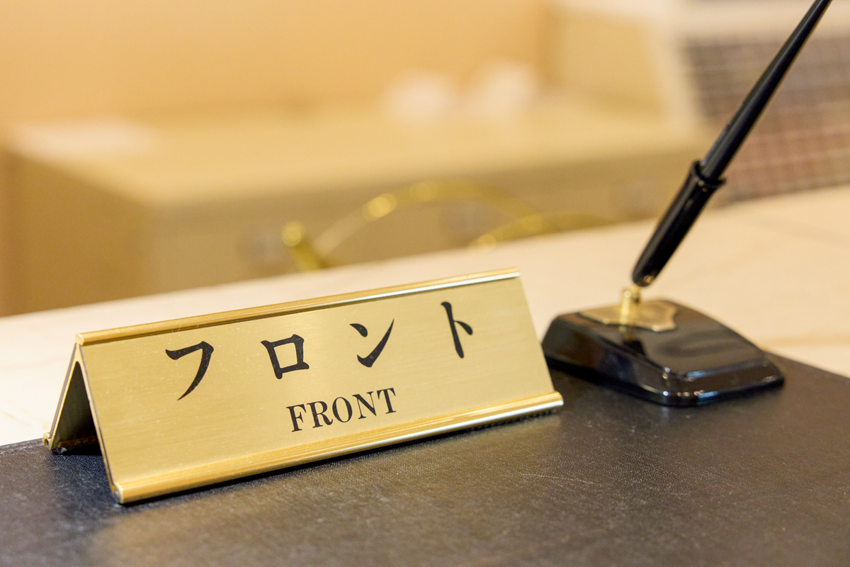 Images フジプレミアムリゾート