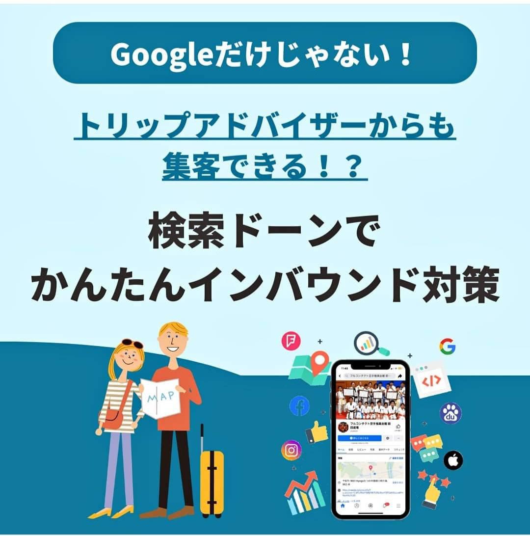 Images ケイビーカンパニー