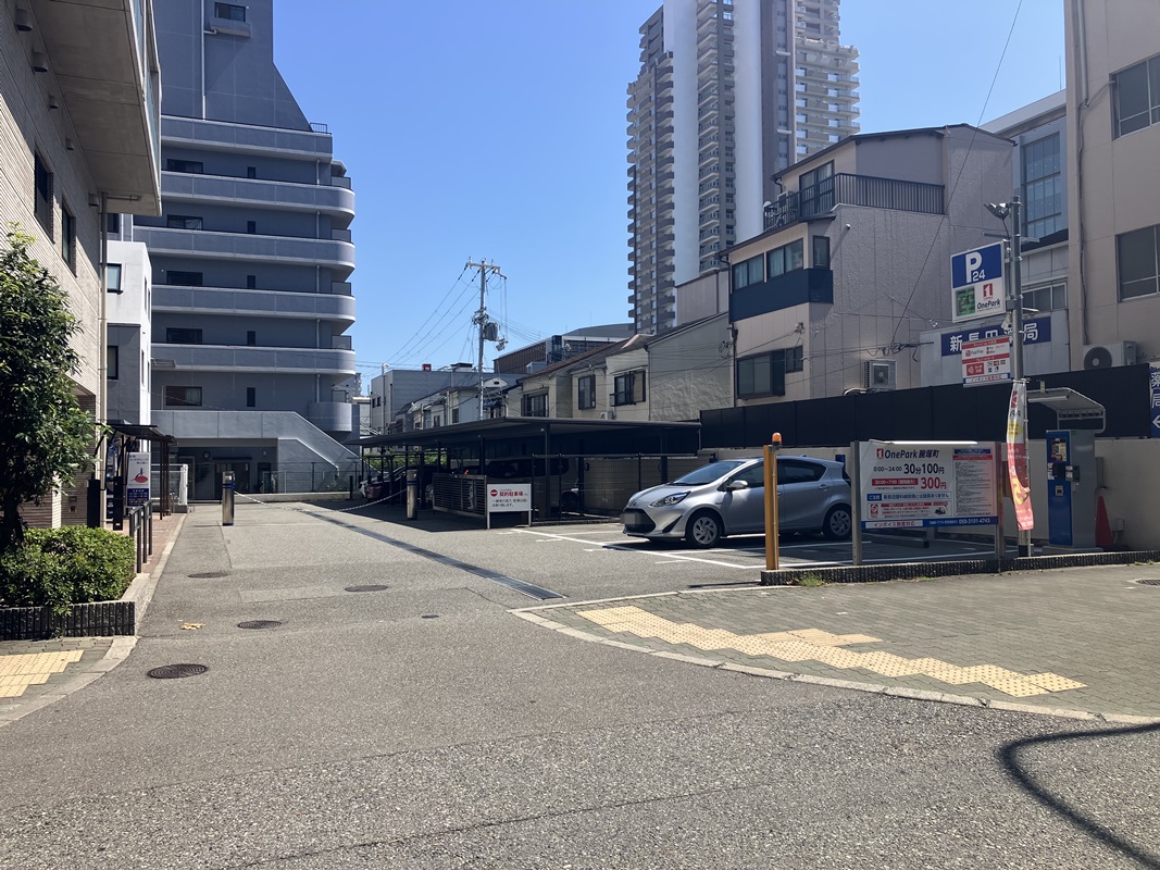 Images ONE PARK腕塚町