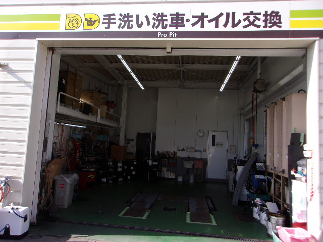 Images ENEOS Dr.Driveセルフ鴻巣店(ENEOSフロンティア)
