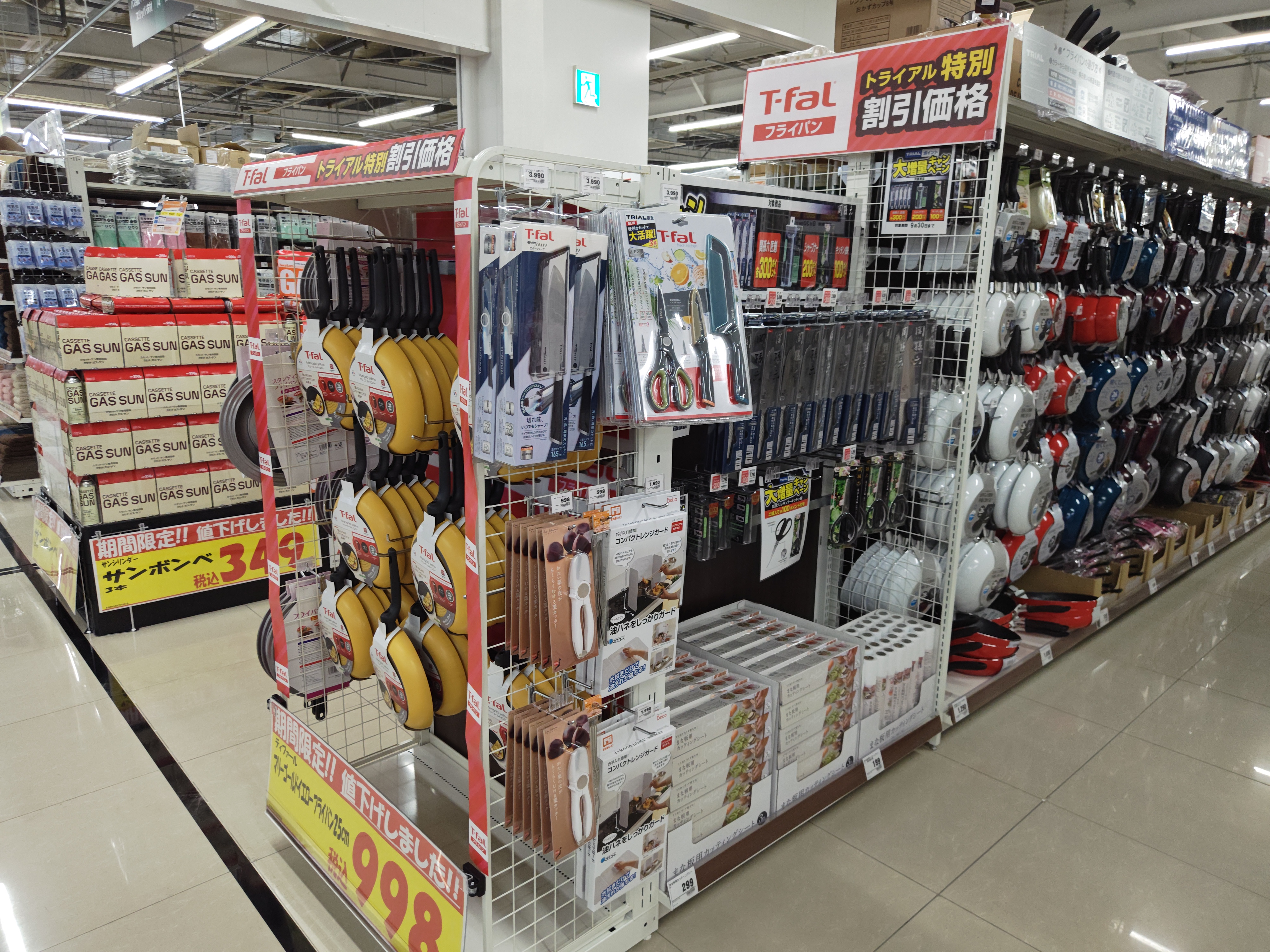 Images スーパーセンタートライアル出雲斐川店