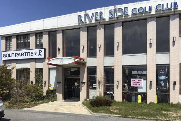 Images ゴルフパートナー 松本西リバーサイドゴルフクラブ店