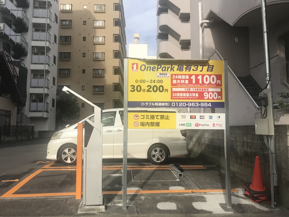 Images ONE PARK亀有3丁目