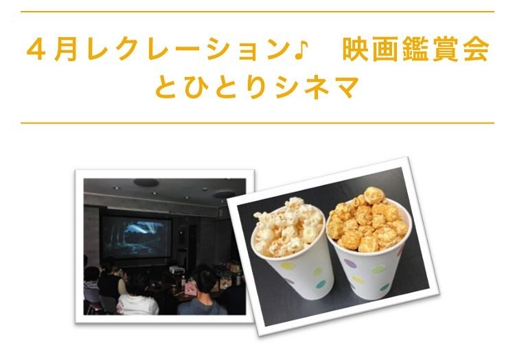 Images ワーク・サポート・センターB型就労継続支援