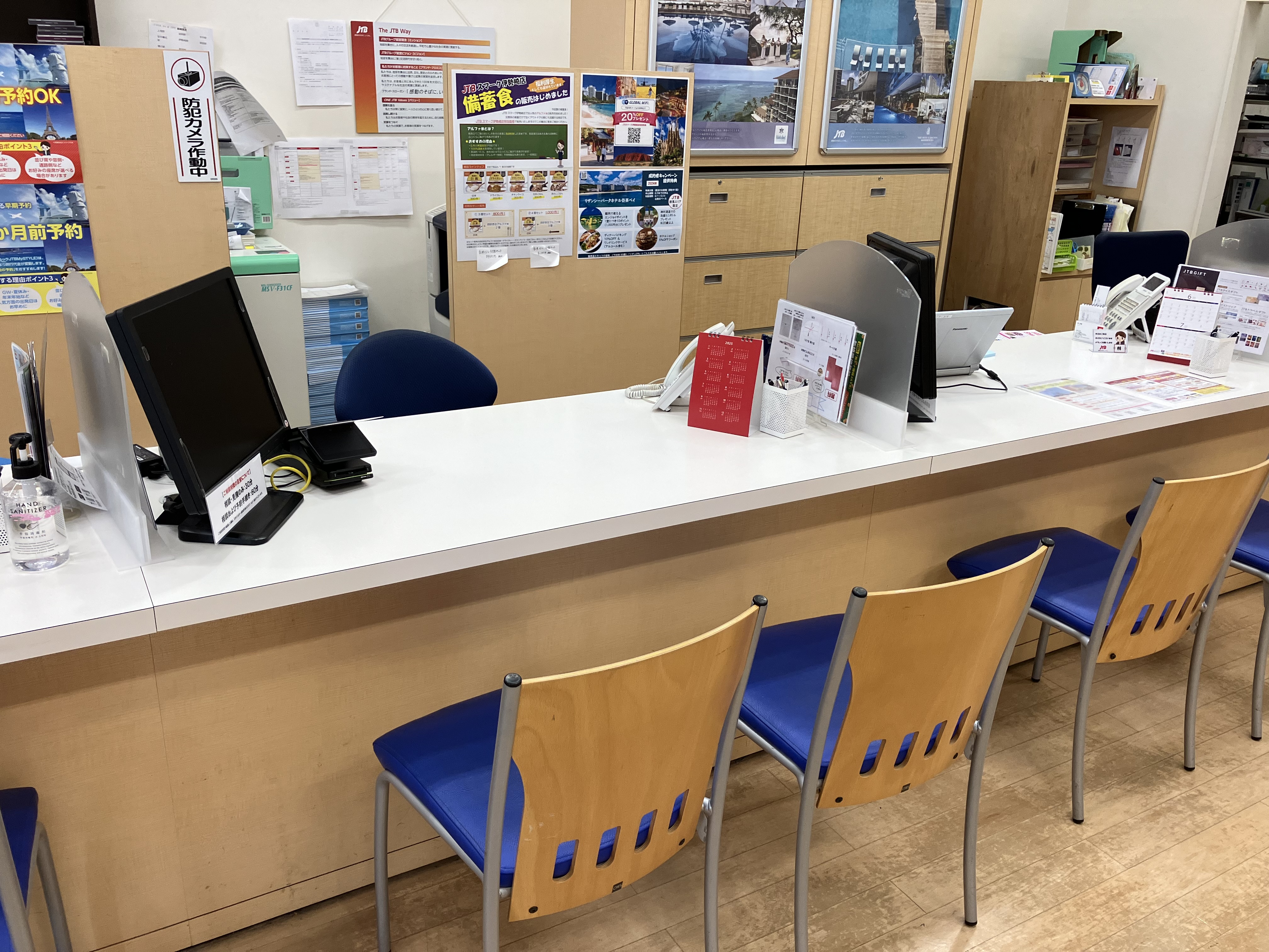 Images JTB スマーク伊勢崎店
