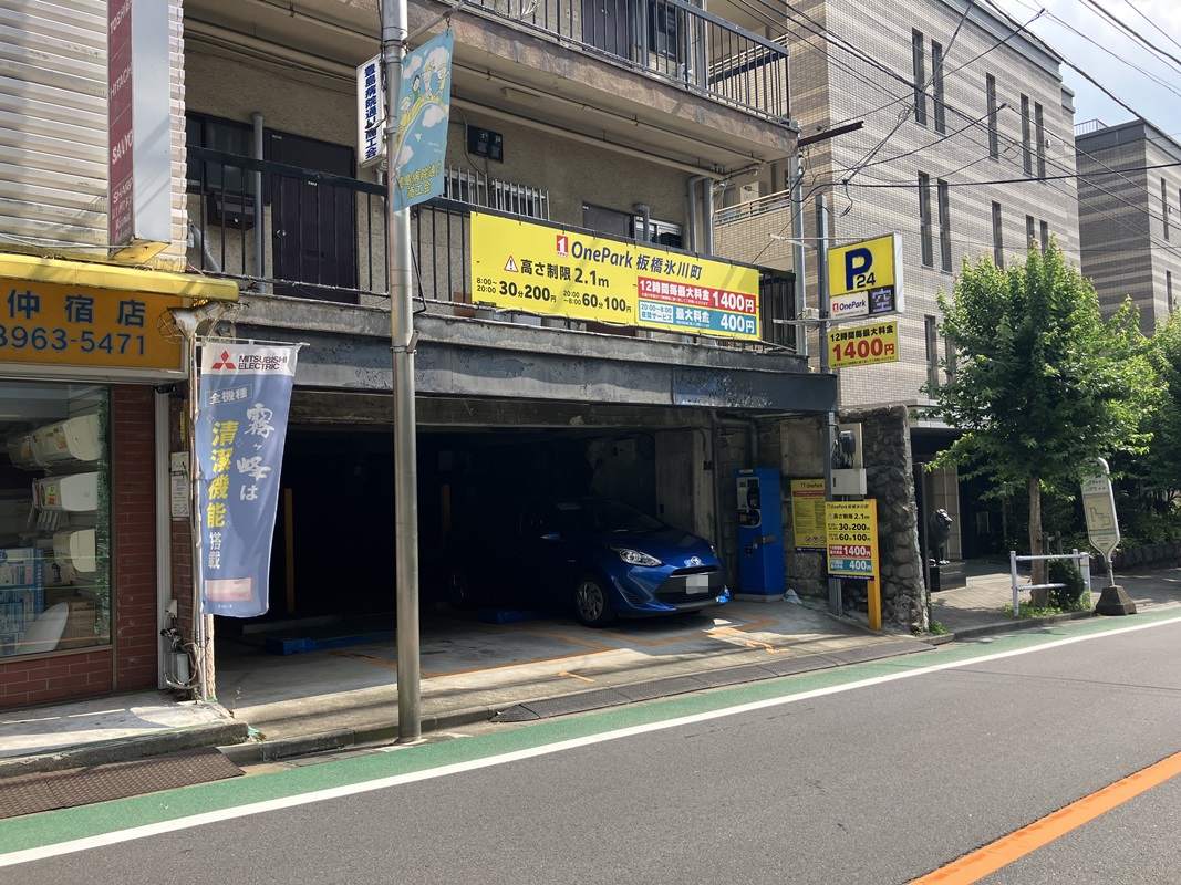 Images ONE PARK板橋氷川町