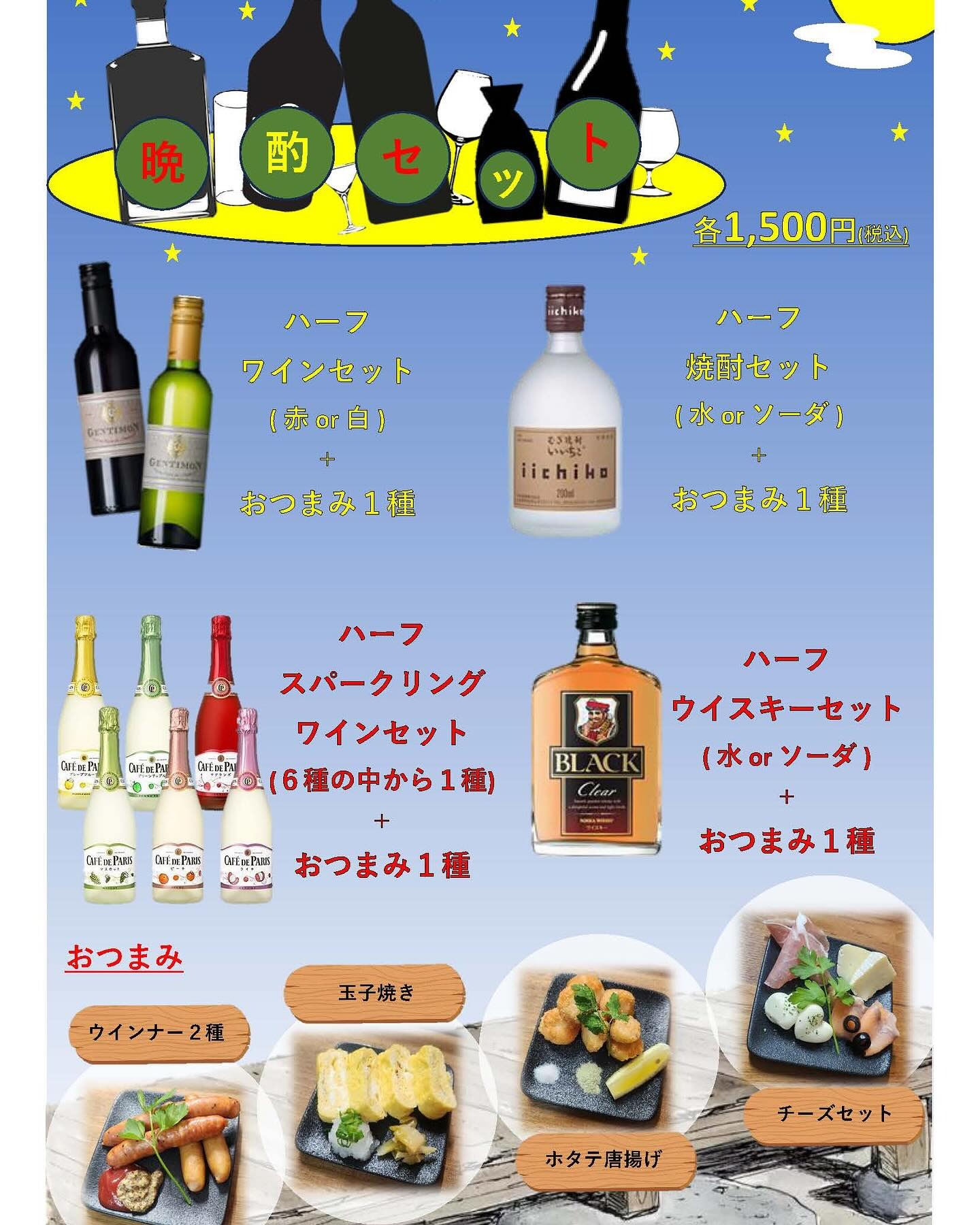 Images HOTEL現代楽園 町田店