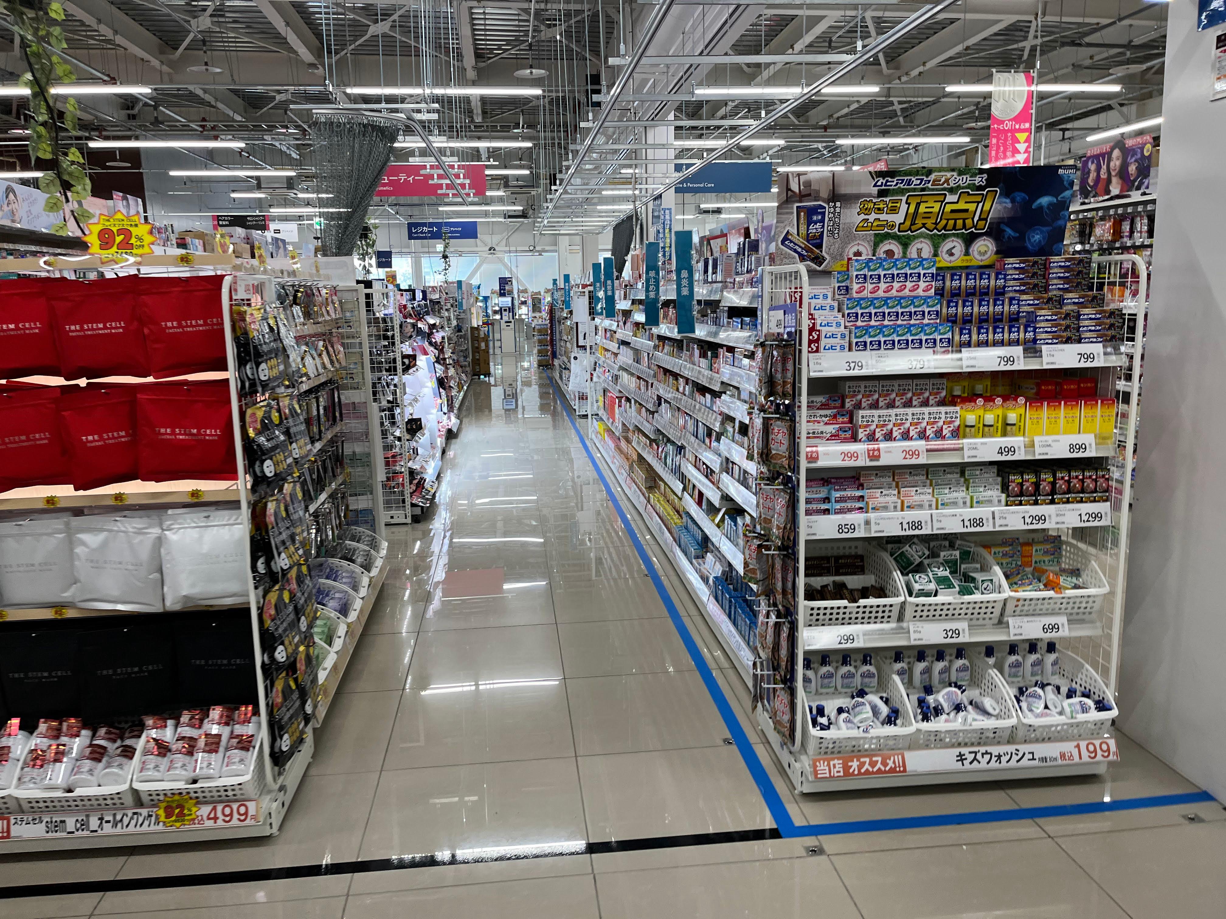 Images スーパーセンタートライアル北見中ノ島店