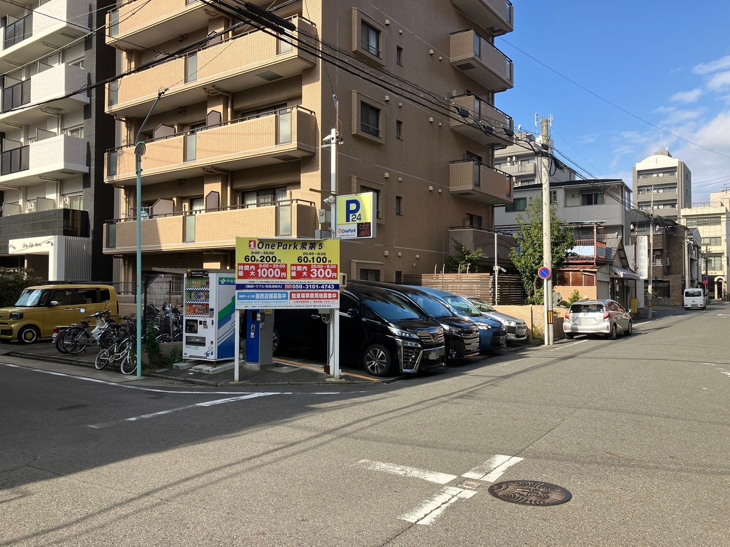 Images ONE PARK泉第5