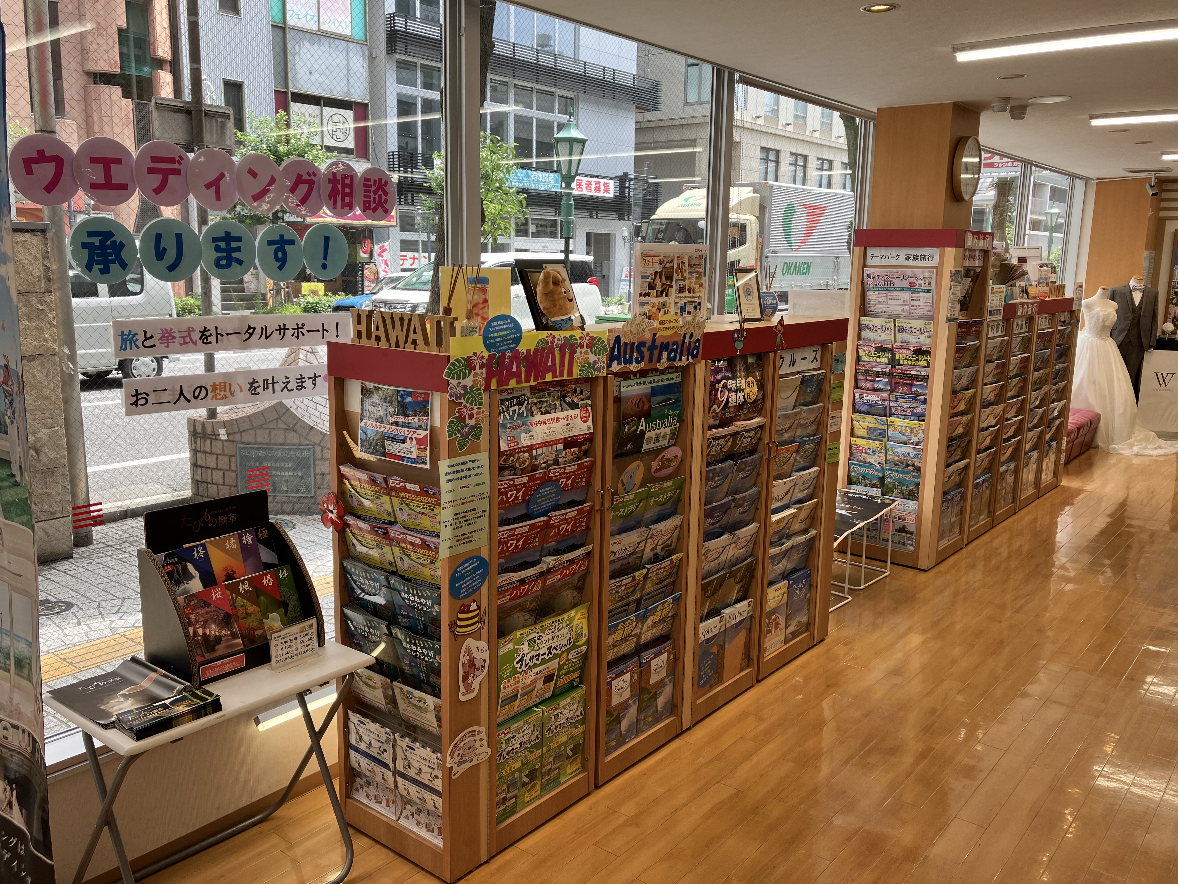 Images JTBウエディングデスク姫路みゆき通り