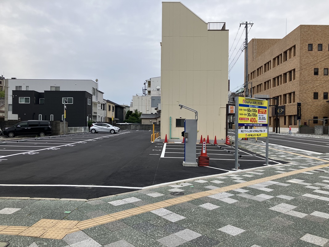 Images One Park和歌山吉田第４
