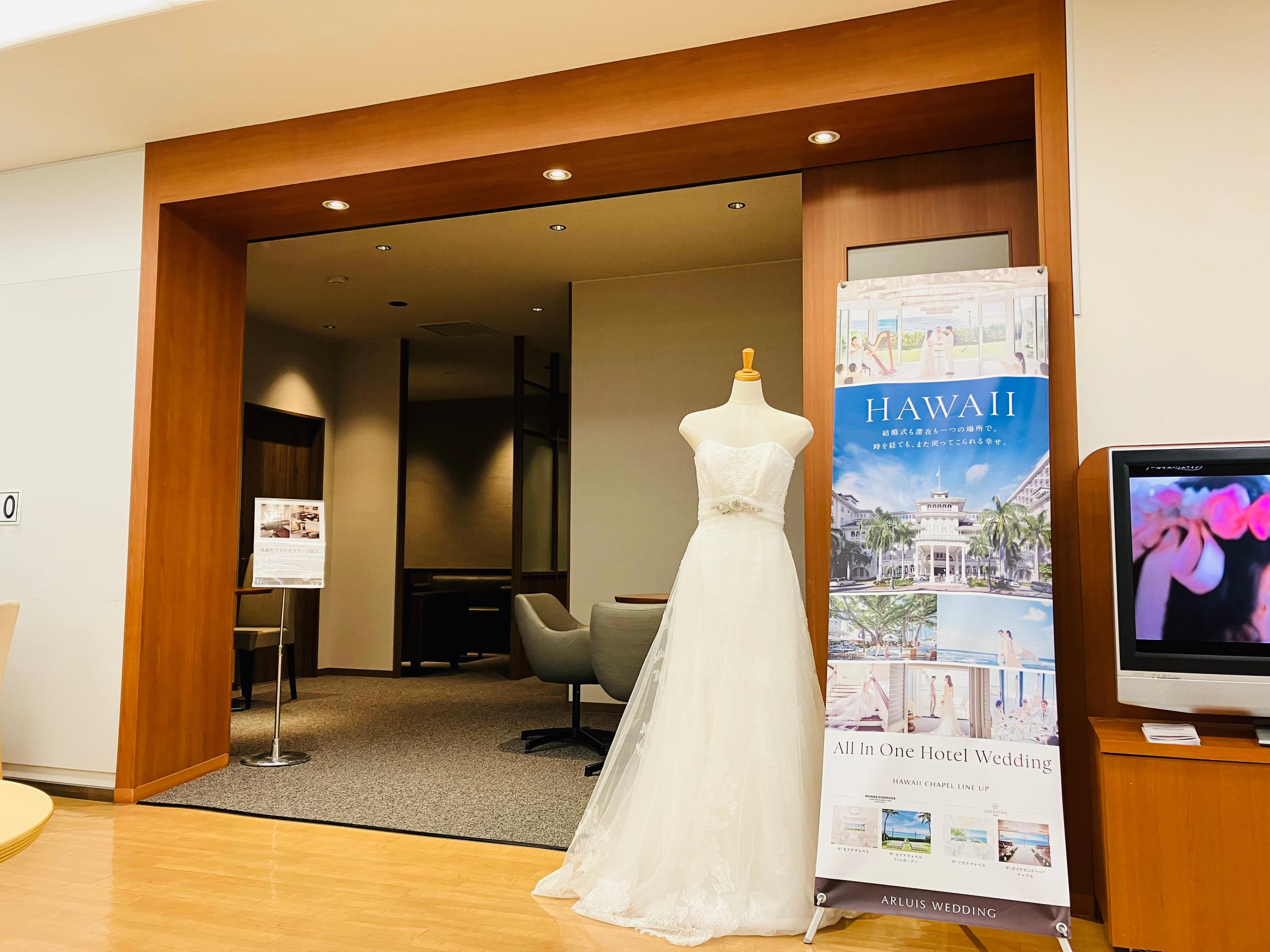 JTBウエディングプラザ広島紙屋町