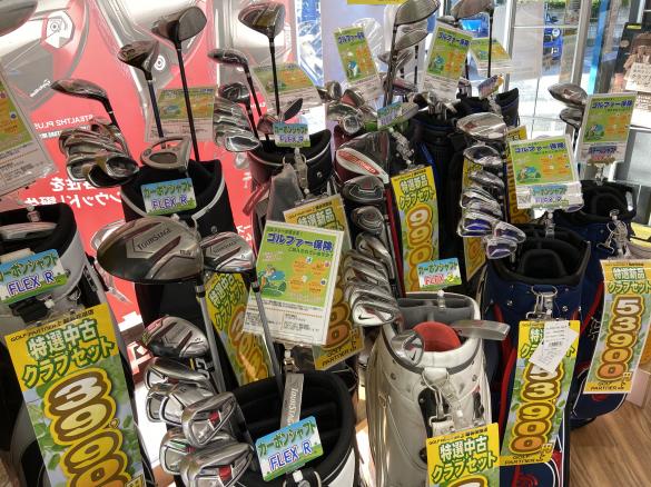 Images ゴルフパートナー 越谷花田店