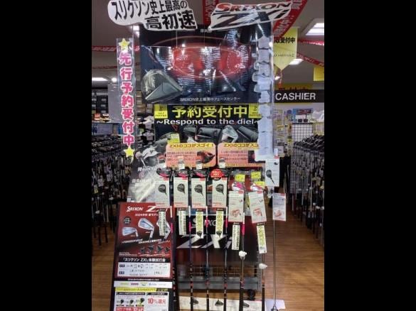 Images ゴルフパートナー 淡路島洲本インター店