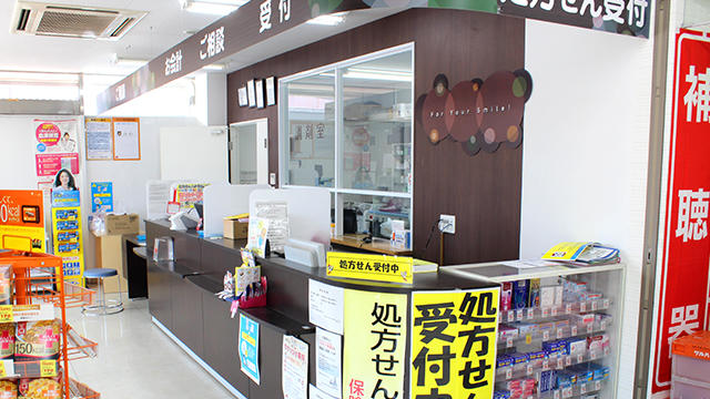Images 調剤薬局ツルハドラッグ 南林間駅前店