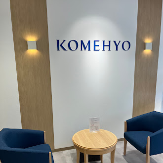 Images KOMEHYO（コメ兵）買取センター大阪駅前第4ビル