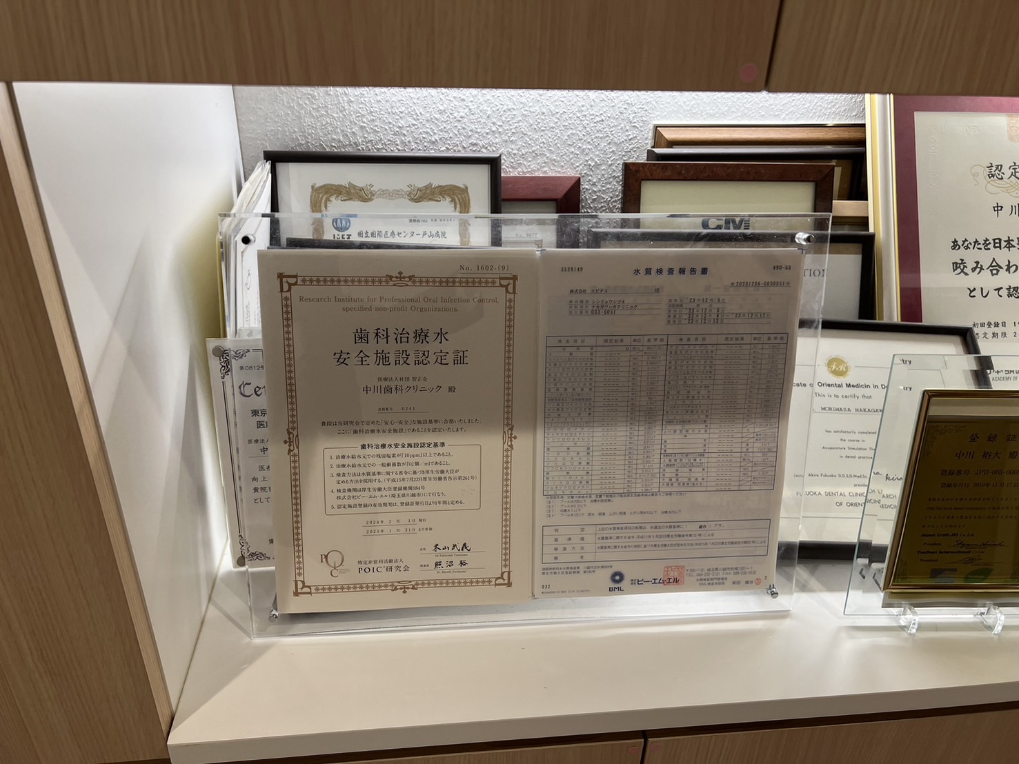 Images 中川歯科クリニック