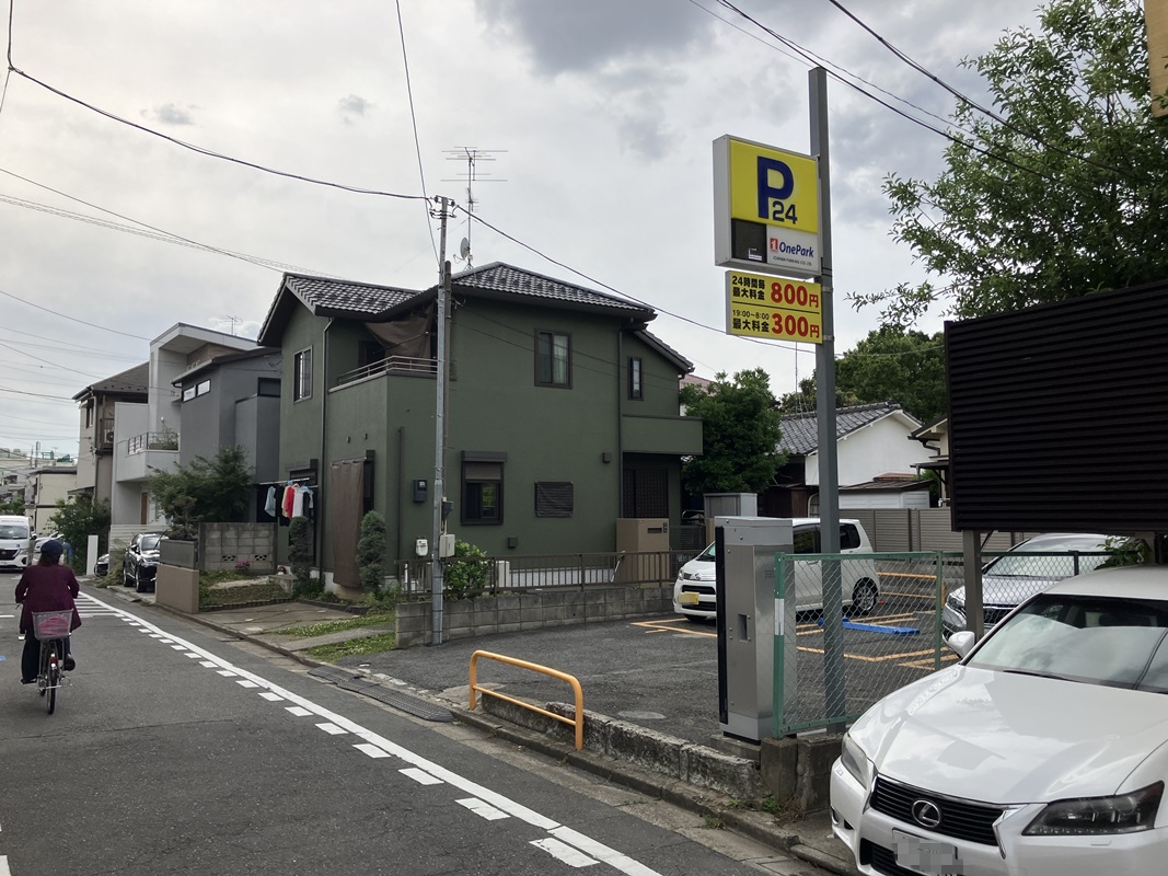 Images ONE PARK本天沼3丁目