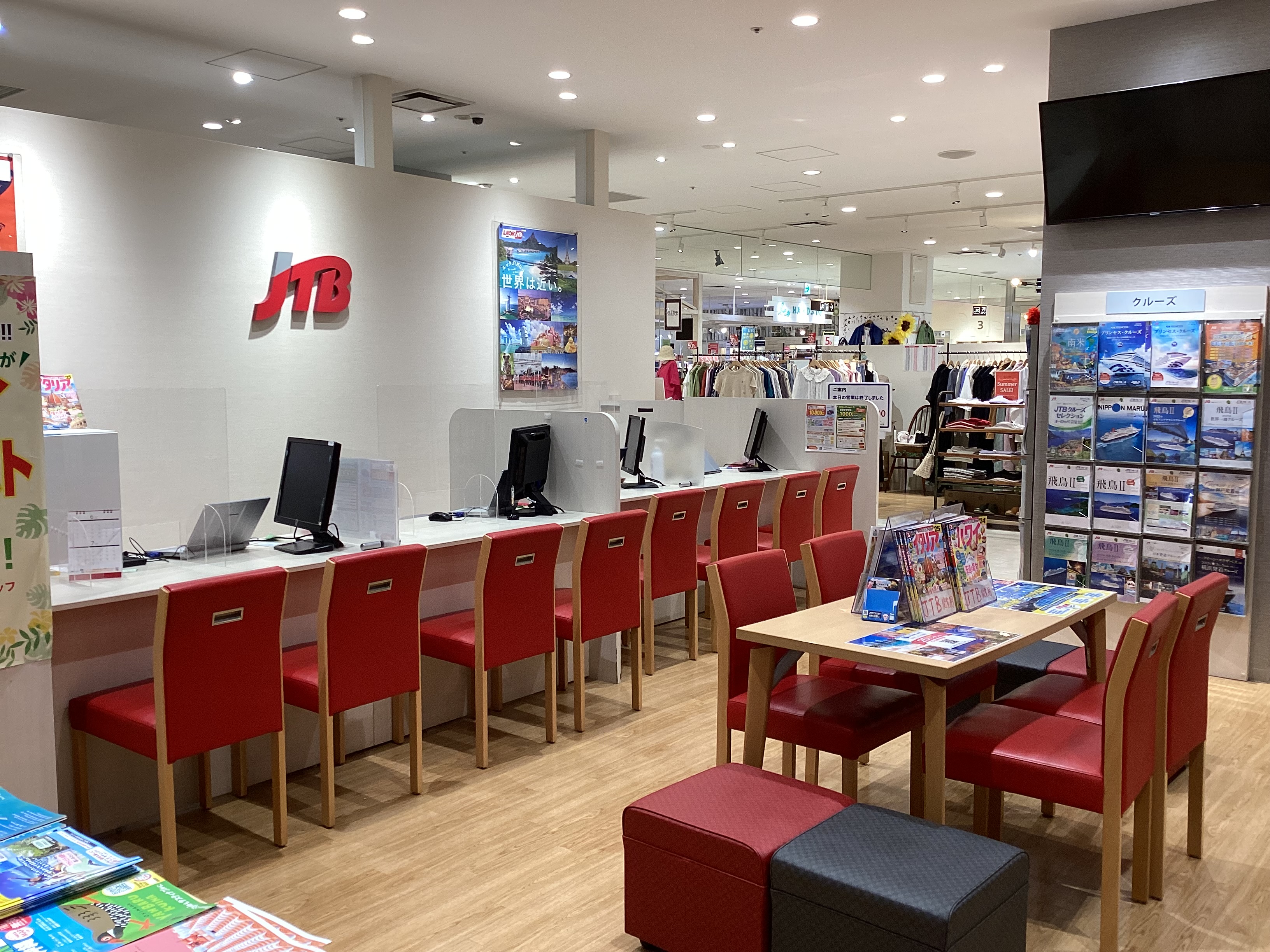 Images JTB 中野マルイ店