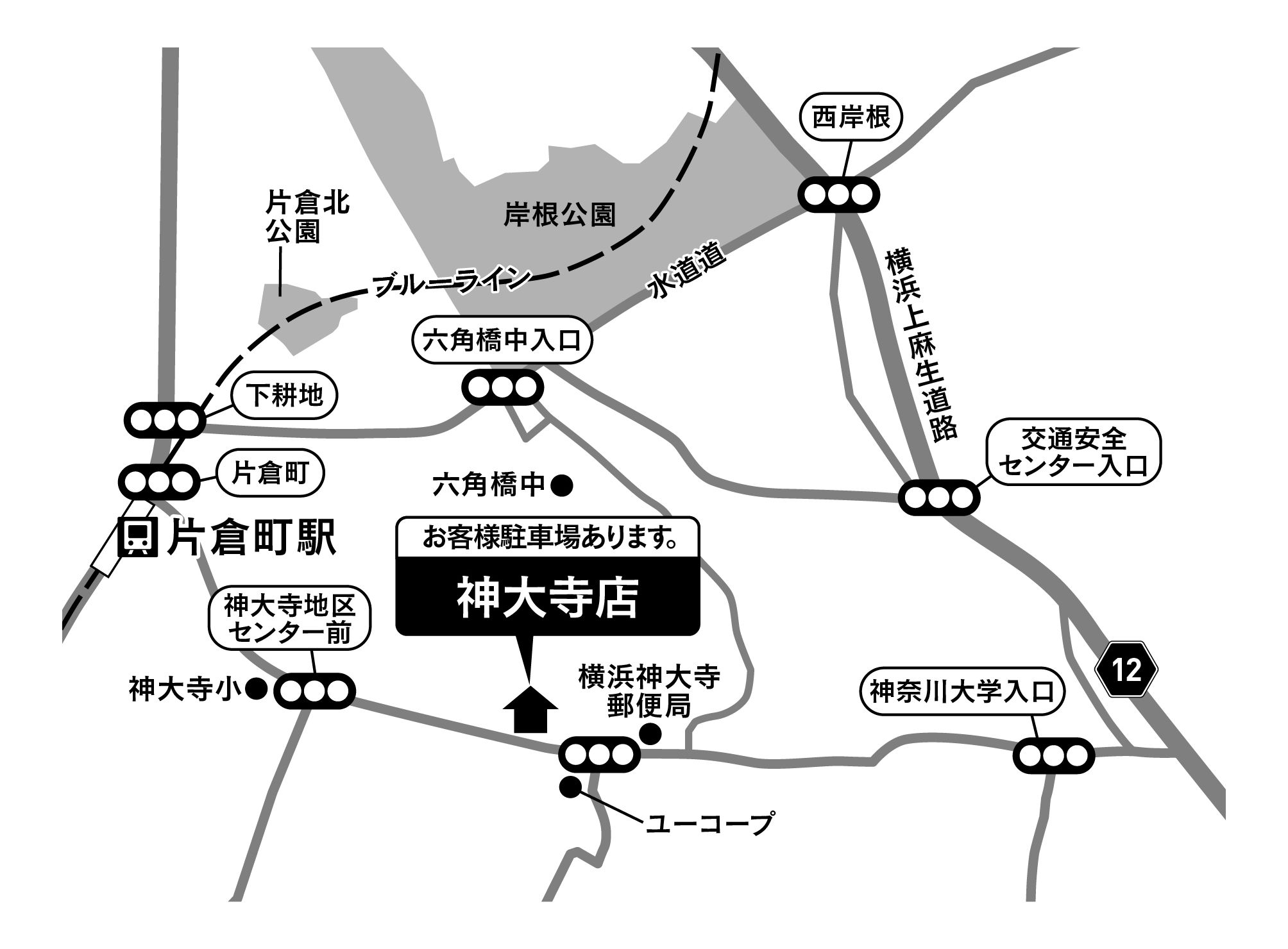 Images ドミノ・ピザ神大寺店